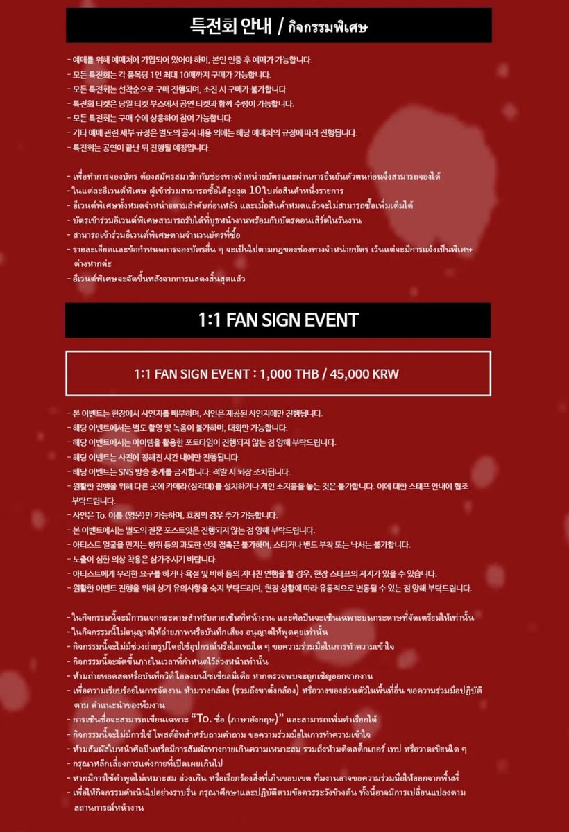 🌊낸비 Nanbie แนนบี้🪐 tweet media