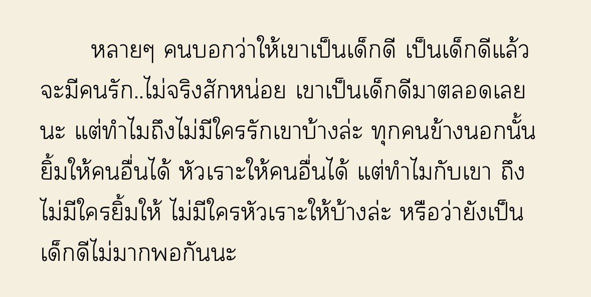 Pls rt 🫶🏻

#ความต้องการเป็นศูนย์ 🖋️

CHAPTER 03: เด็กน้อย

🔗 readawrite.com/c/695e81347d0c…

#นิยายวาย #แนะนำนิยายวาย #readAwrite