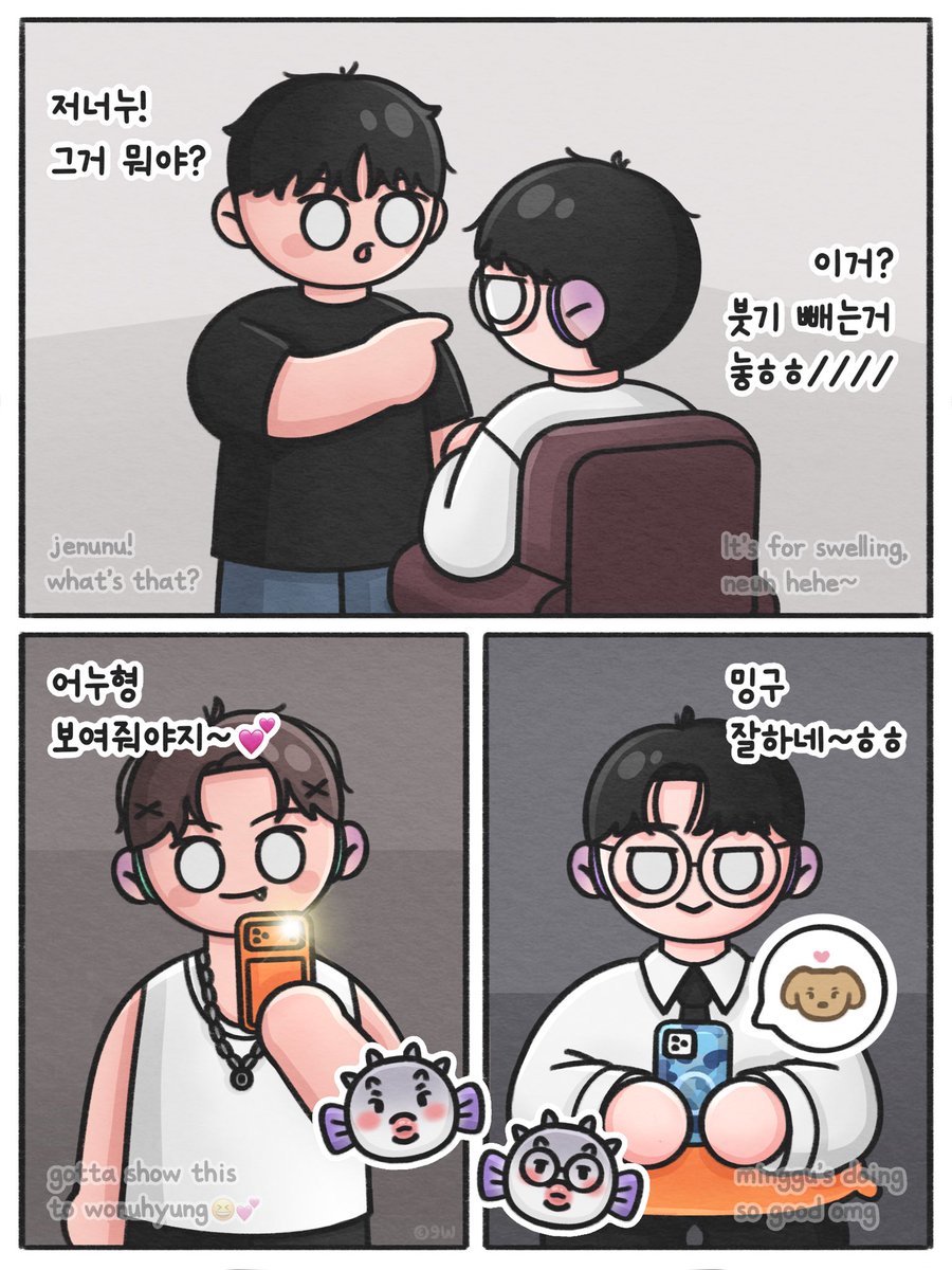 🐡

#민원 #미넌 #minwon