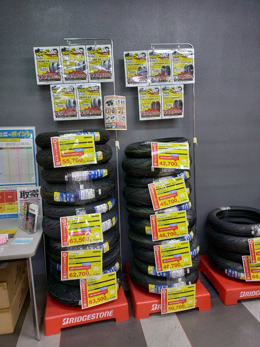 やん 904545サイドアクリルサマーセール品 やん 904545サイドアクリル