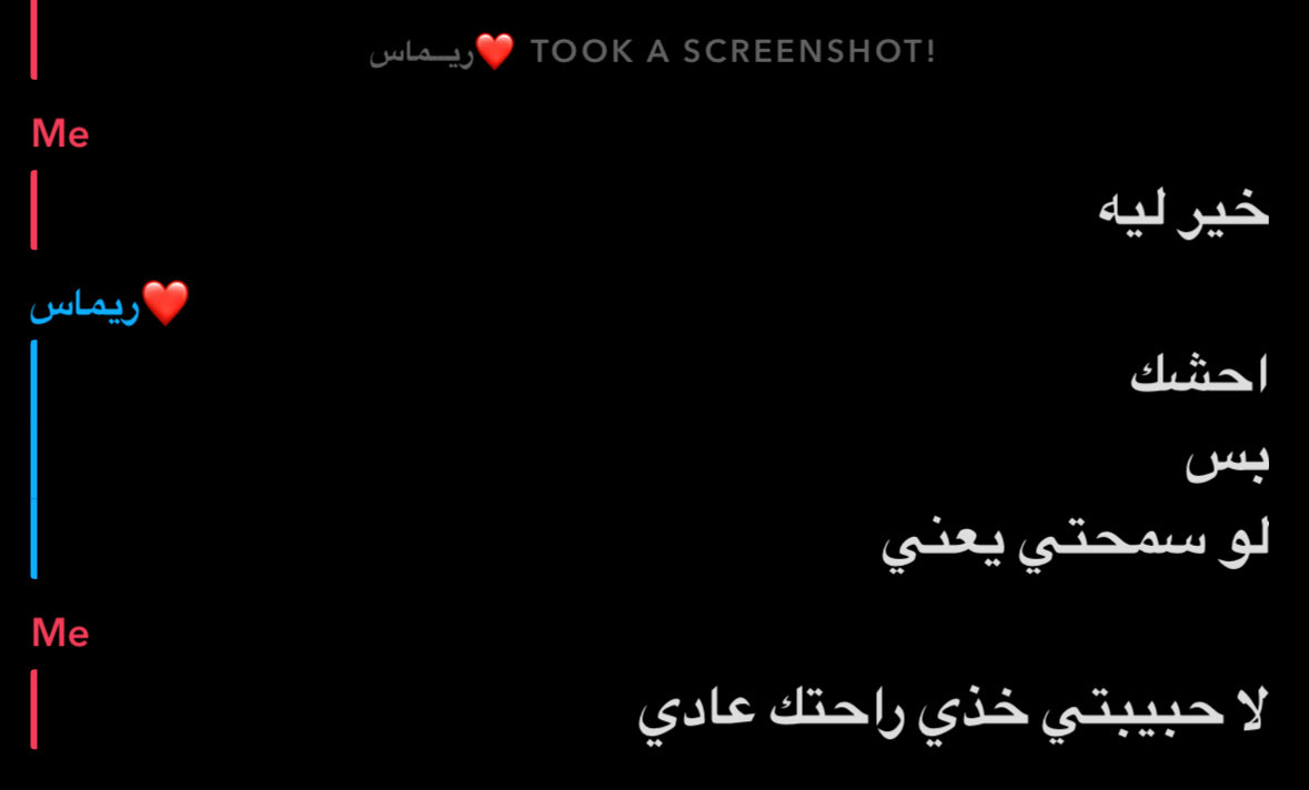 killurim's tweet image. التصالح والشفافيه في ابسط صورة