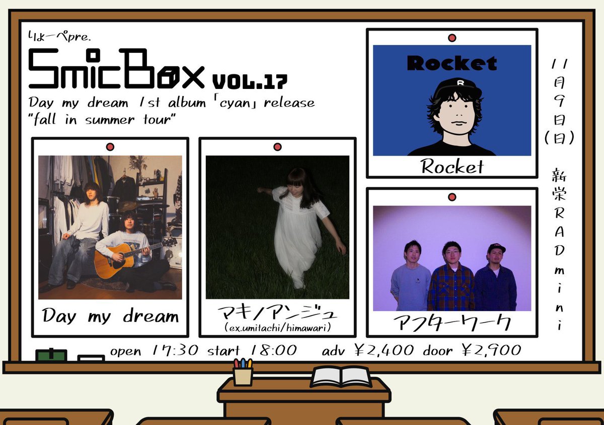 afterworknagoya's tweet photo. 💡タイテ解禁💡

11/9(日)
新栄RADmini

Smic Box vol.17
Day my dream 1st album「cyan」release "fall in summer tour"

🎸act
Day my dream
マキノアンジュ
Rocket
アフターワーク

open/start 17:30/18:00
adv/door ￥2,400/￥2,900

トッパー！40分セット！
是非お越しください🔥 https://t.co/z8t03Rvn19