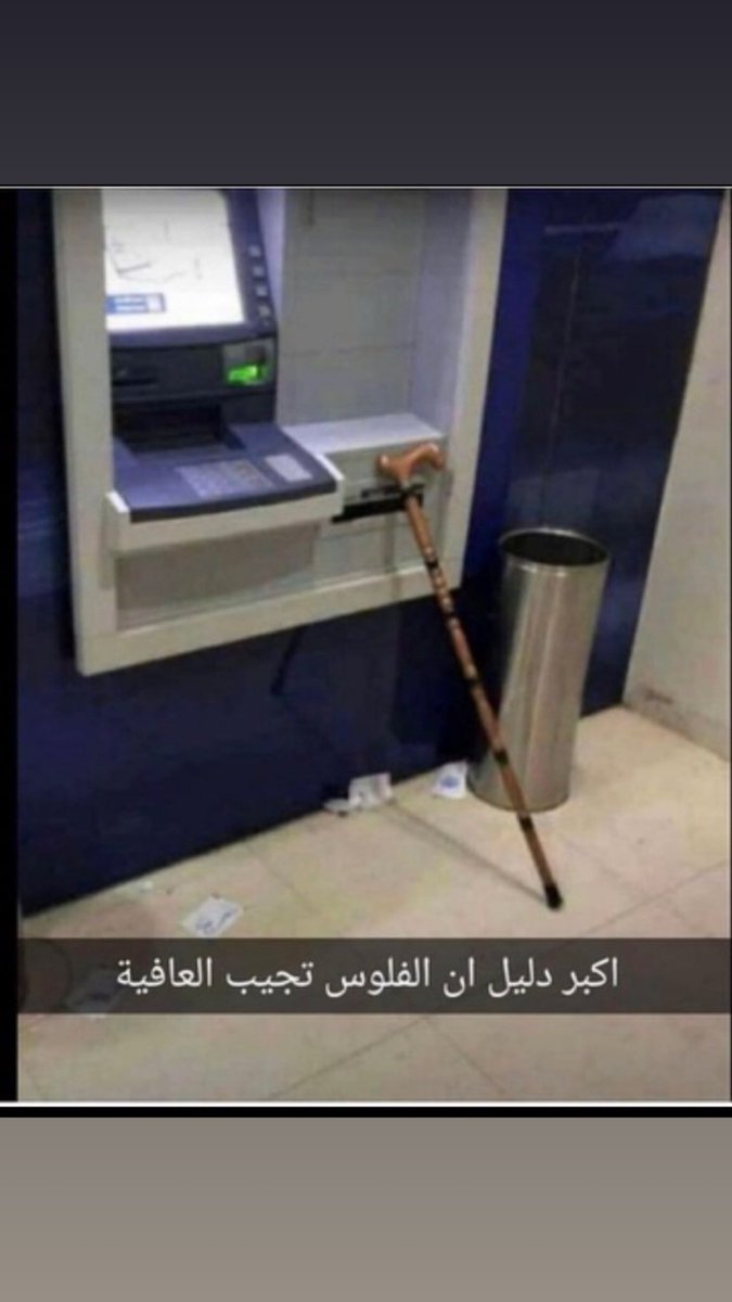 4 months into the attachment life