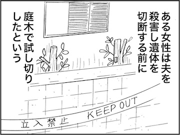 海月 (@kaige2) / Posts / X