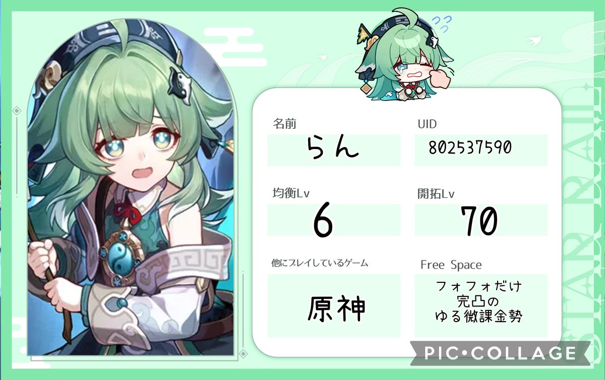 ran_genshin's tweet photo. 自己紹介カード更新ʕ  ̳• . • ̳ ʔ
◆推しは綾華🩵クロリンデ💜ネフェル💚フォフォ💚です
◆原神はPSVC使える方or高難度コンテンツで貸し借りできる方のみフレ募
◆スタレは条件なし
#原神自己紹介カード
#スターレイル自己紹介カード
#リヴリー自己紹介カード https://t.co/HgPs0DnAVb