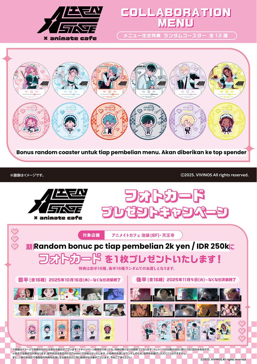 swangakee's tweet image. ☆ open jastip alien stage x animate cafe

- pergi di 27 oct
- harga kotor JP
- ada sharing pp &amp;amp; collab menu 480k dibagi rata
- kemungkinan ada limit purchase/item. first reply first get* ⬇️
❌️ excl fee jastip/item + sharing fee HC JP - INA 

REPLY ONLY!
#warungalnst #warungjp