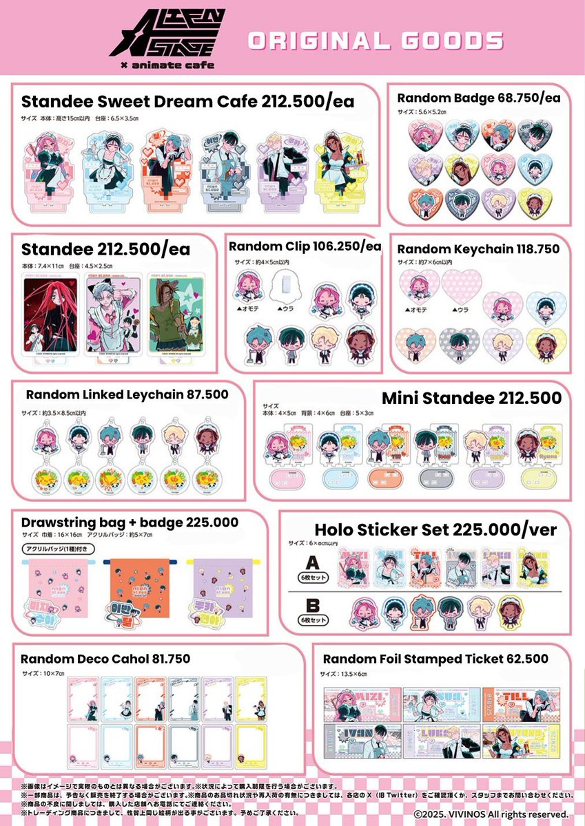 swangakee's tweet image. ☆ open jastip alien stage x animate cafe

- pergi di 27 oct
- harga kotor JP
- ada sharing pp &amp;amp; collab menu 480k dibagi rata
- kemungkinan ada limit purchase/item. first reply first get* ⬇️
❌️ excl fee jastip/item + sharing fee HC JP - INA 

REPLY ONLY!
#warungalnst #warungjp