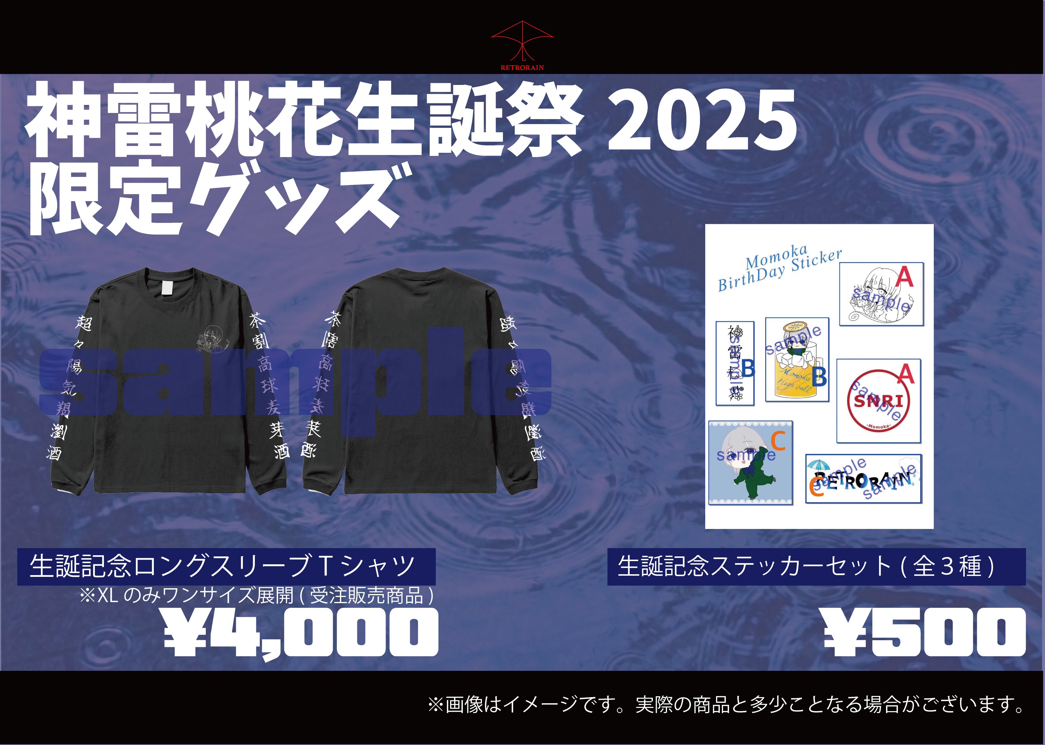 値下げ　moreru 念写　霊障系 総柄 ロンT Lサイズ 値下げ moreru 念写 霊障系 総柄 ロンT Lサイズ 念写 ロング