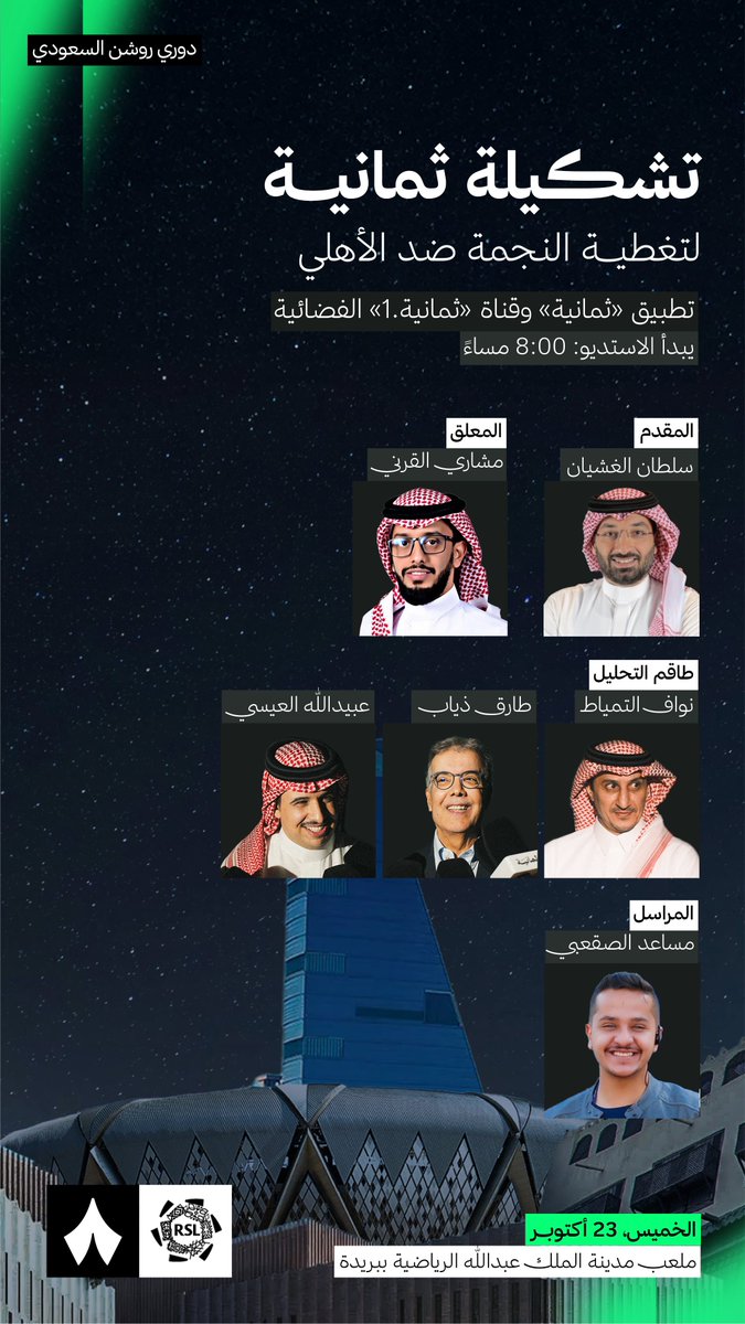 رياضة ثمانية tweet media