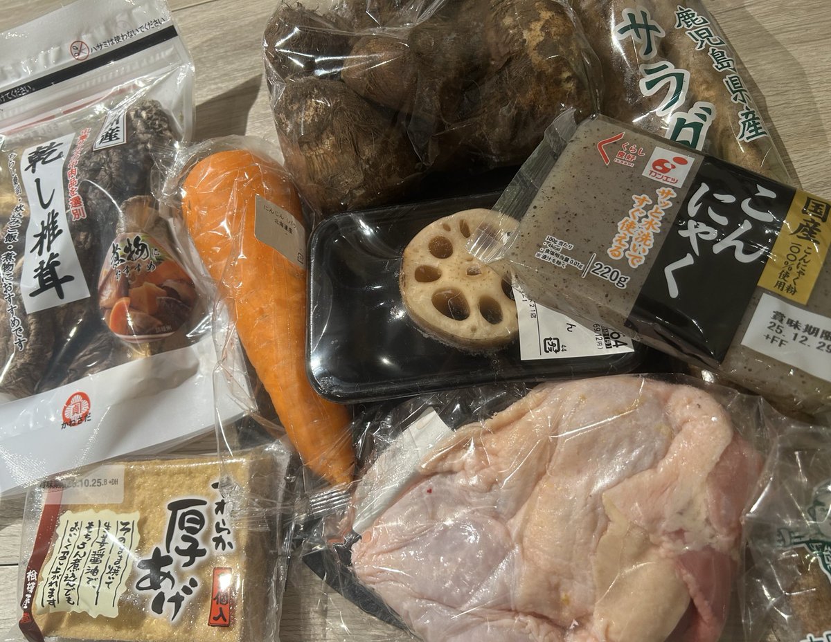 くっくっくっくっくっ

これから深夜のお夜食作りがスタートします🔪🥕🔪🍠さて、何を作るでしょう〜！？

ほのぼのホームドラマ
サクラさん最新話更新されています！
みんな観てねっ🌸

instagram.com/reel/DQGw74dEv…