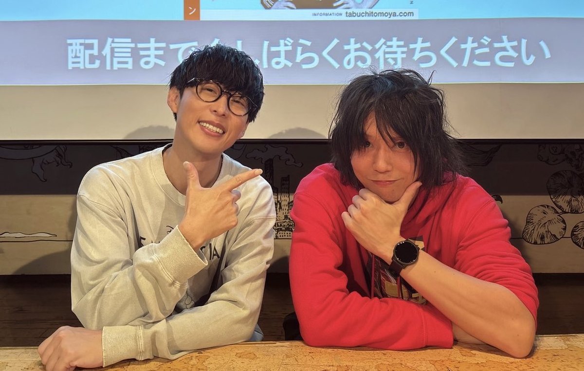 みんな大好き田淵智也