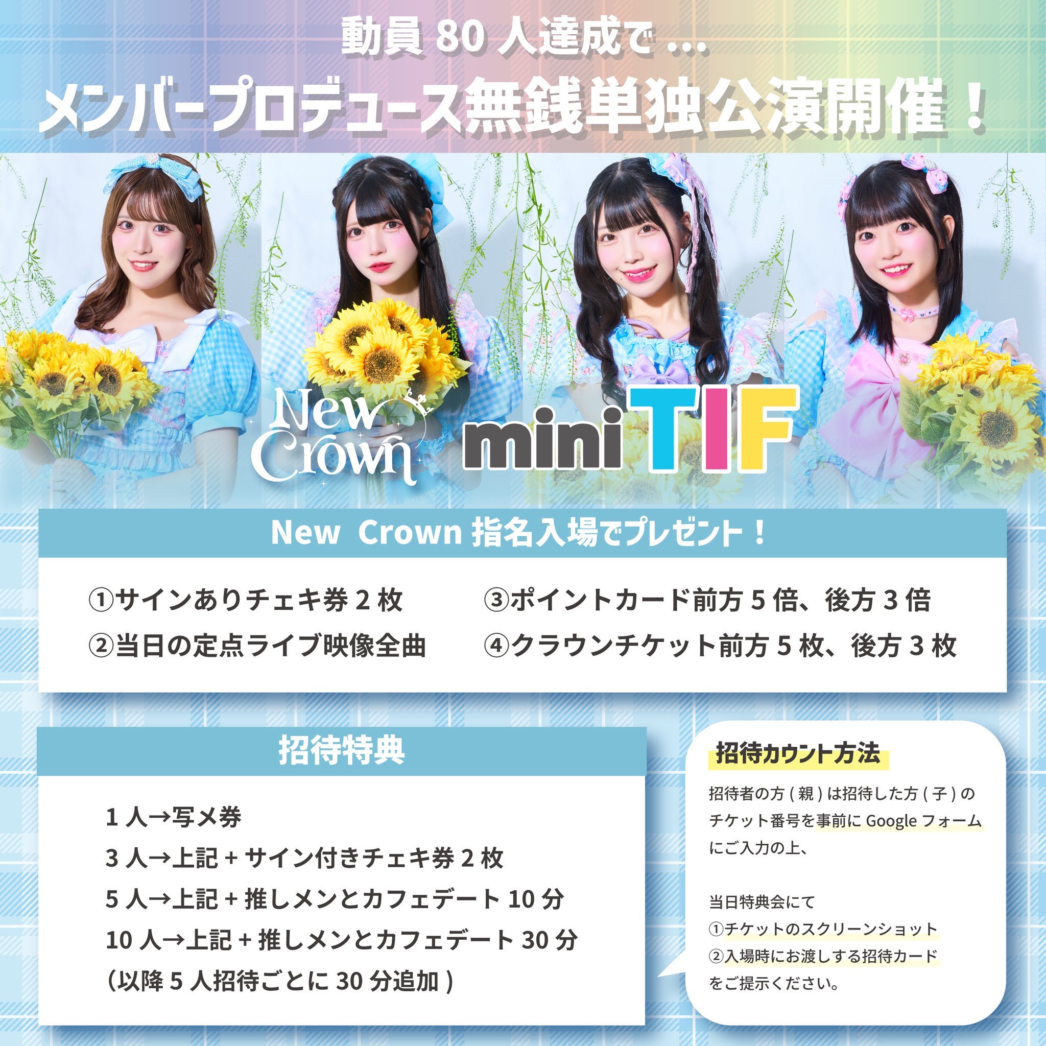 齊藤もも【milu milu!/New Crown】 on X: 