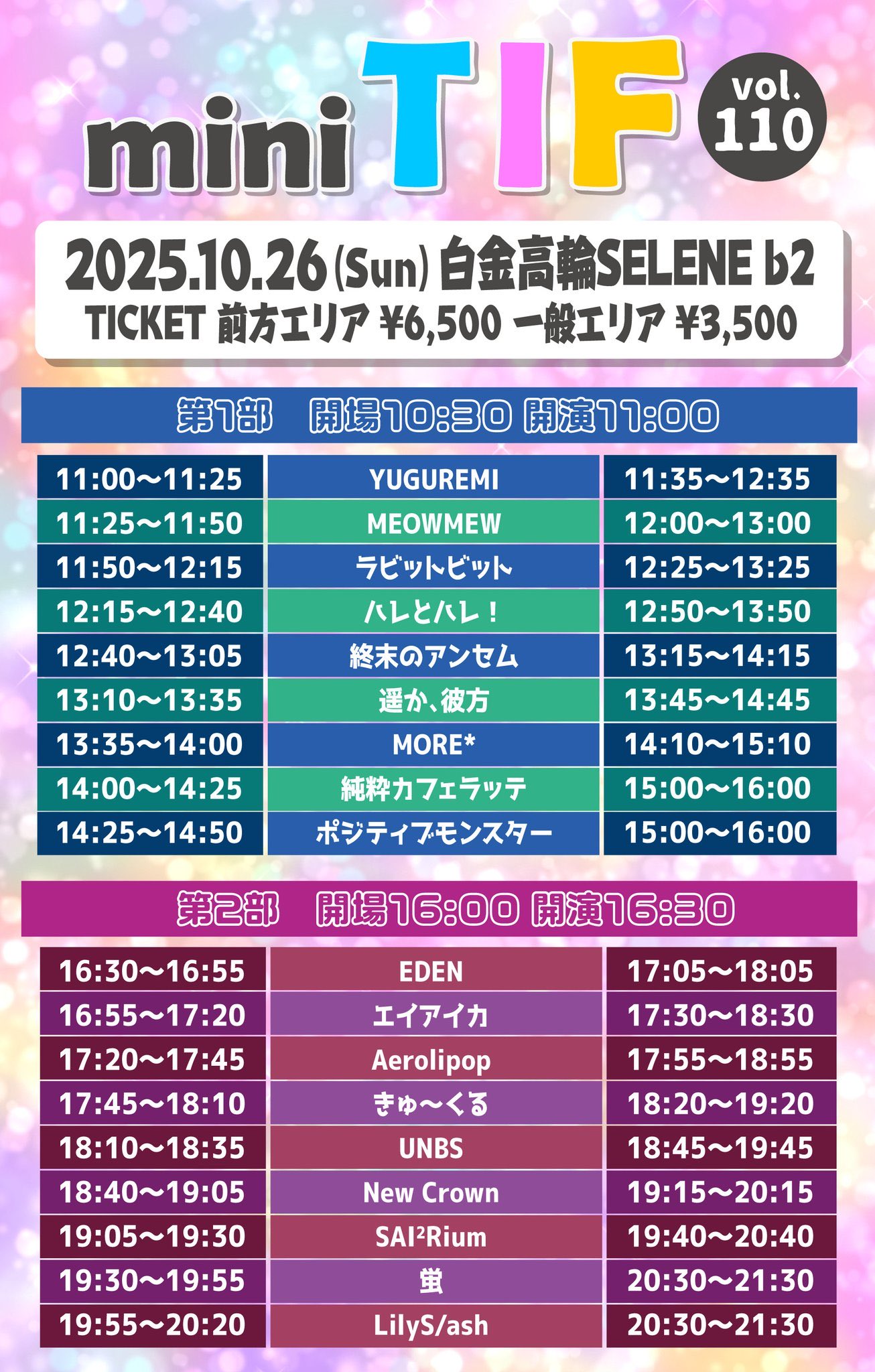 齊藤もも【milu milu!/New Crown】 on X: 