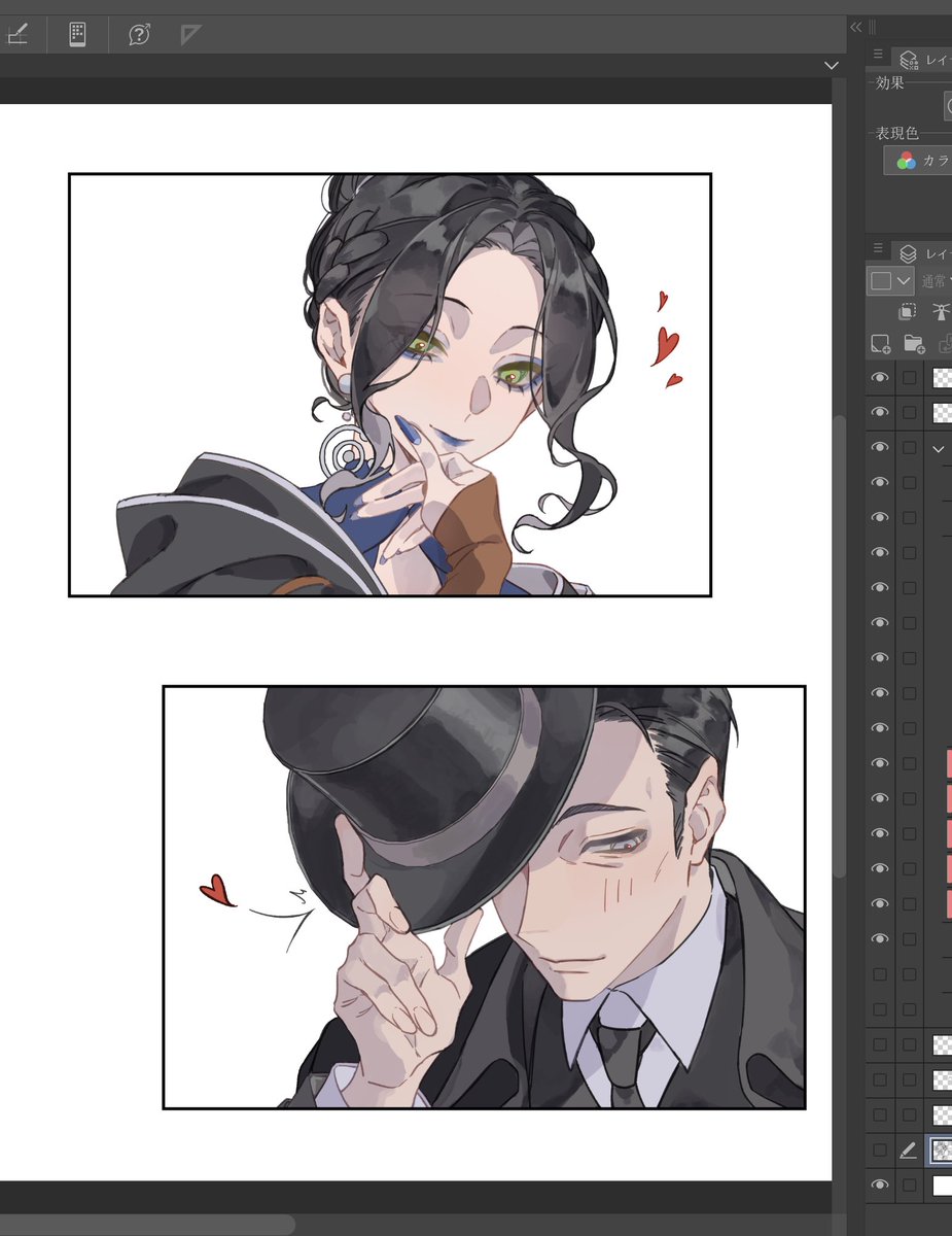 まあぁ