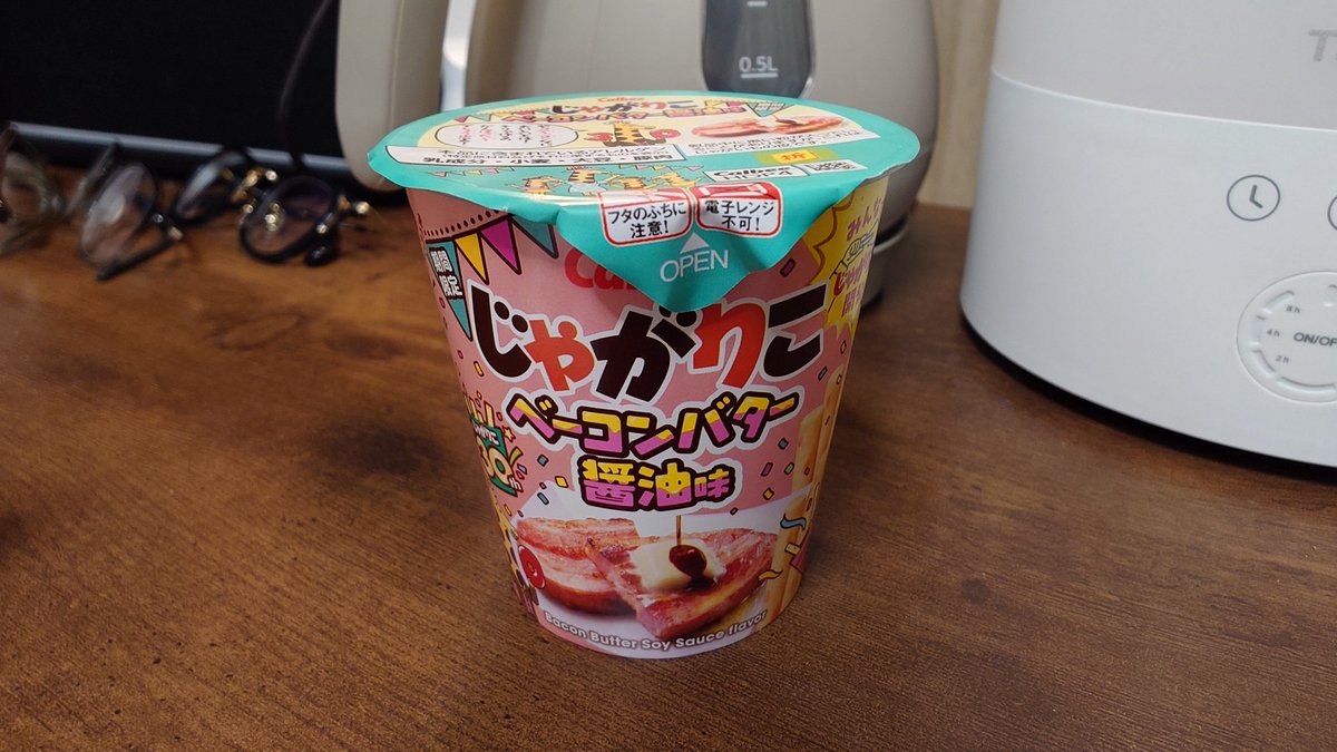 本日の おやとぅーです。