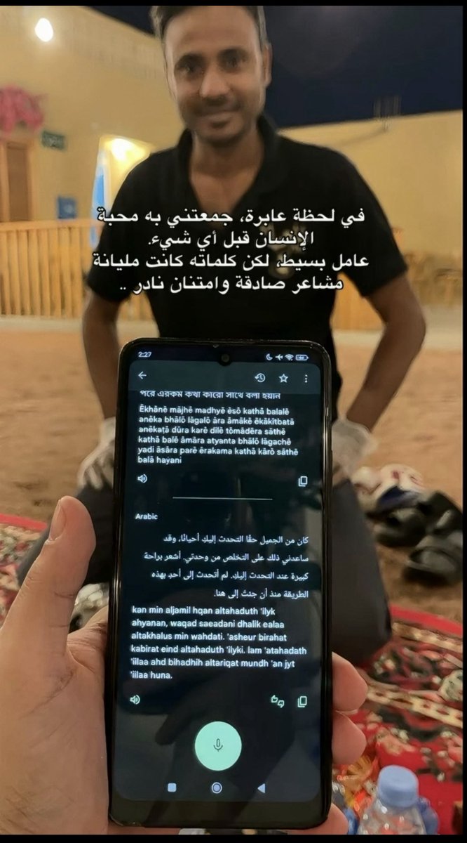 وراء كل عامل قصة تضحية لا نعرفها فلنقدّر الإنسان قبل المهنة