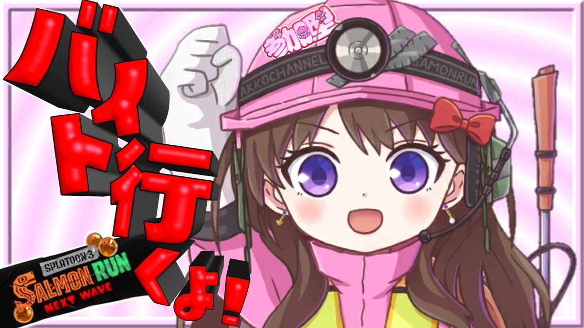 ✨ あっちゃん✨ あっちゃん♂ on X