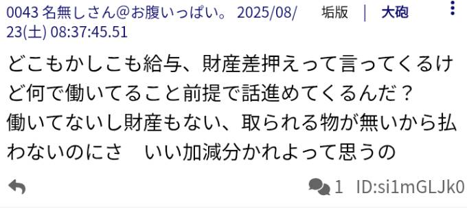 candy swag aka 最低ミルクちゃん tweet media