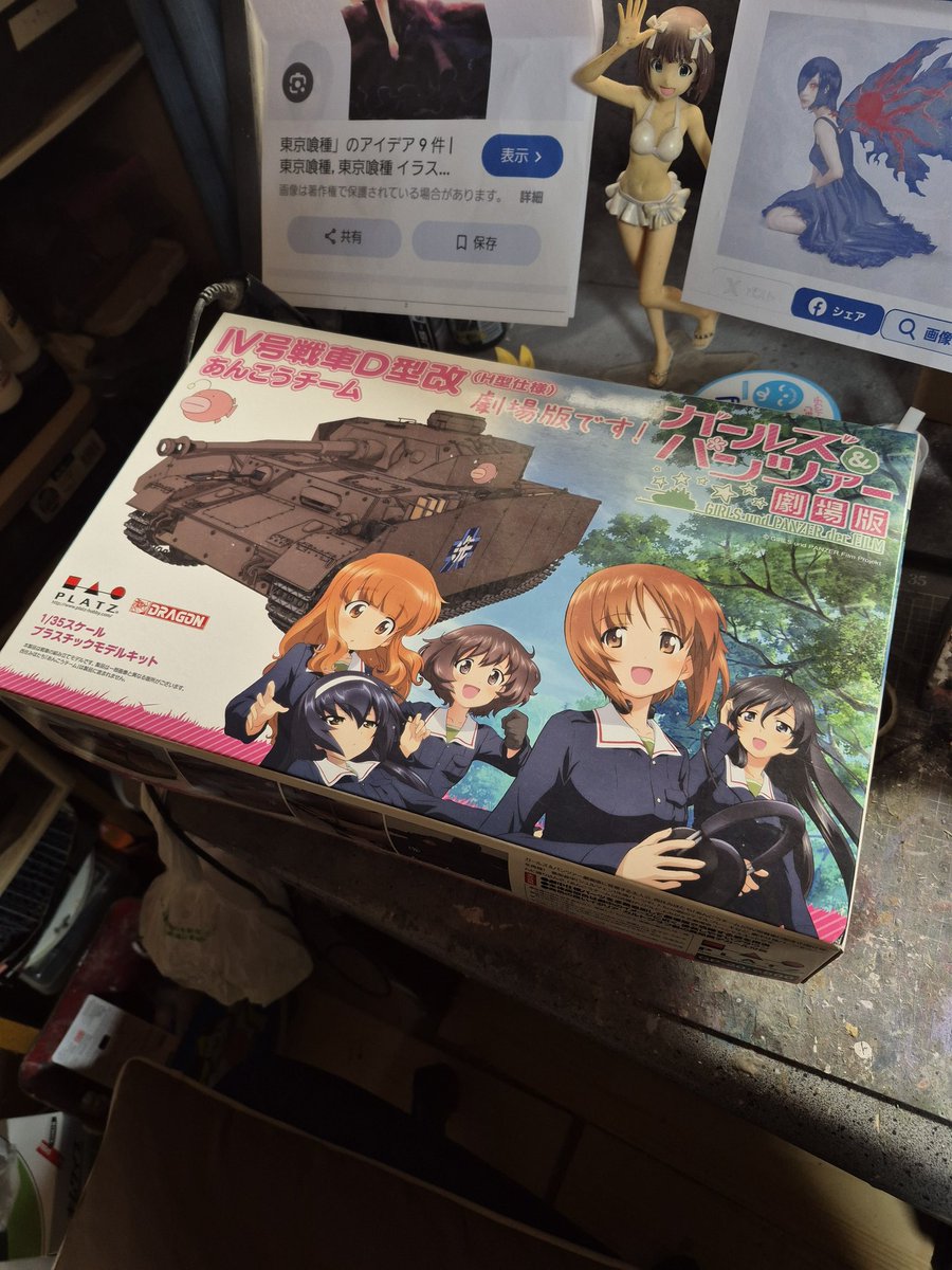 ゆきそらページ そら☆(sora) (@S1O1R3A3) / Posts / X