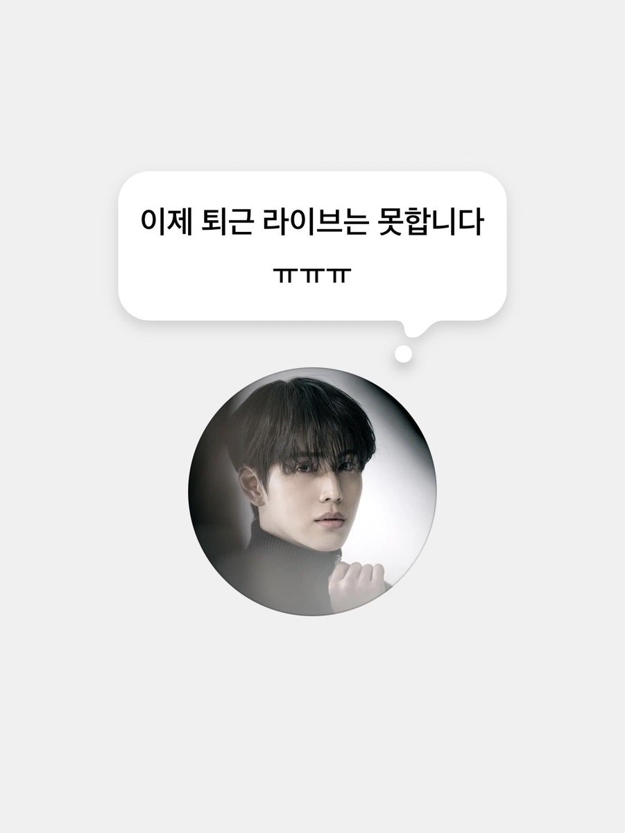 YELNO401's tweet photo. 아니 이게 무슨 일이요... https://t.co/eqOFgR7Vf2