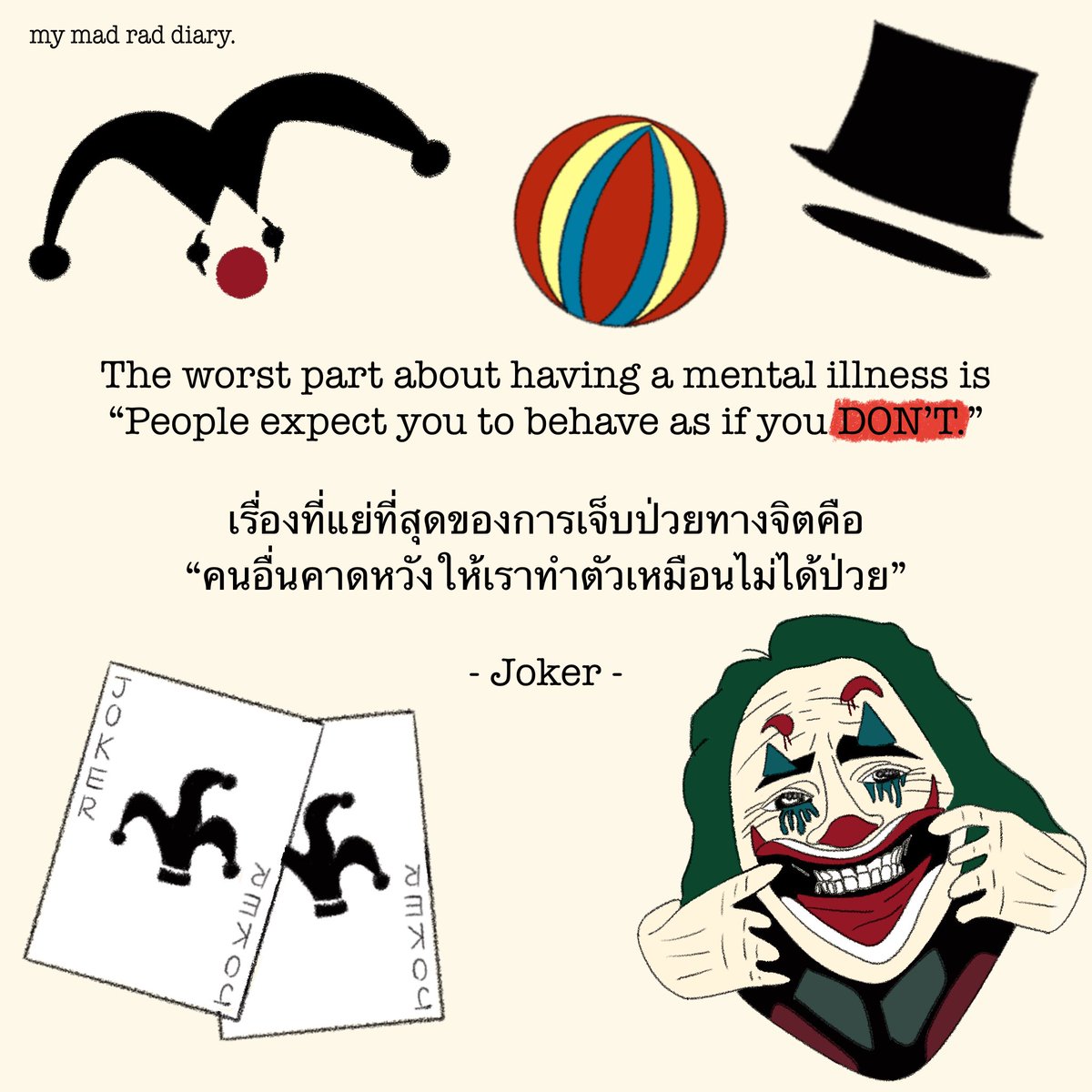 "I hope my death makes more sense than my life." — Joker
#mymadraddiary #joker