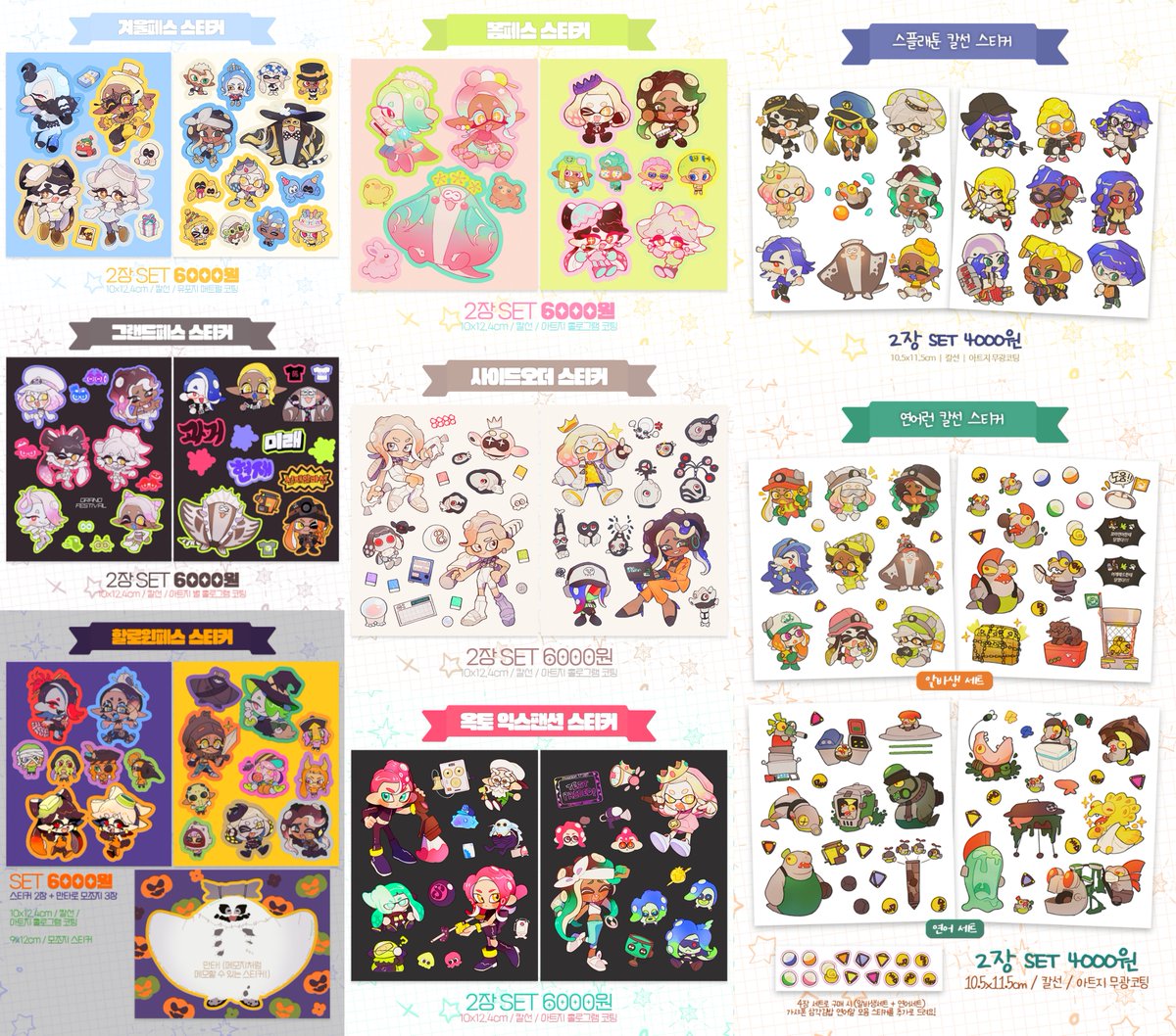 doramdarom's tweet image. 안녕하세요~! 10월 코믹 CG20으로 참가합니다
이번뉴굿즈는 첸소맨서티커랑 유성대서티커 준비해보았답니다 u//u)7!! (첸소맨아크릴도하고싶었는데시간이없어서몬햇어요!ㅠㅠ)
전체 인포는 이쪽링크에서 보실 수 있어요!
blog.naver.com/seojun7628/223…
RP해주시면 추첨해서 원하시는굿즈 보내드립니닷~!🥳