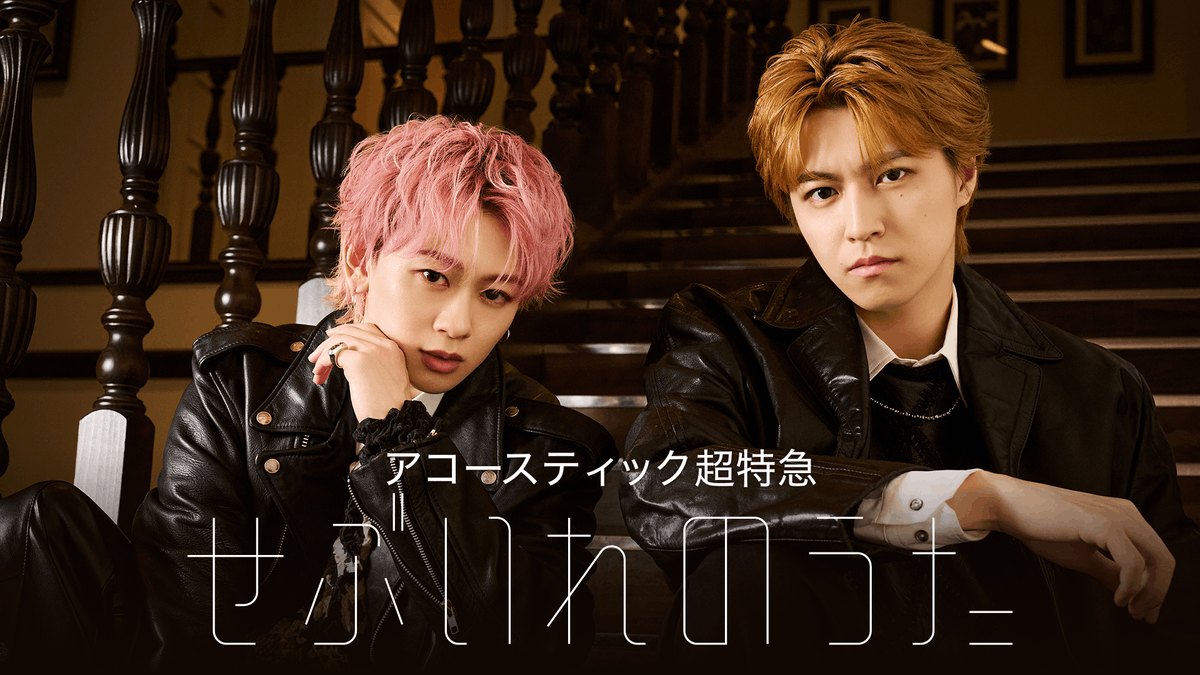 watch_UNEXT's tweet image. ⋱#超特急 ライブ&出演番組⋰
U-NEXTで好評配信中💁♀️
 ̄ ̄ ̄ ̄ ̄ ̄ ̄ ̄ ̄ ̄ ̄ ̄ ̄
🚅ARENA TOUR 2024-2025 “Joker”
🚅アコースティック超特急『せぶいれのうた』
🚅ARENA TOUR 2023 T.I.M.E -Truth Identity Making Era-
🚅EBiDAN THE LIVE
🚅DAN! DAN! EBiDAN!…