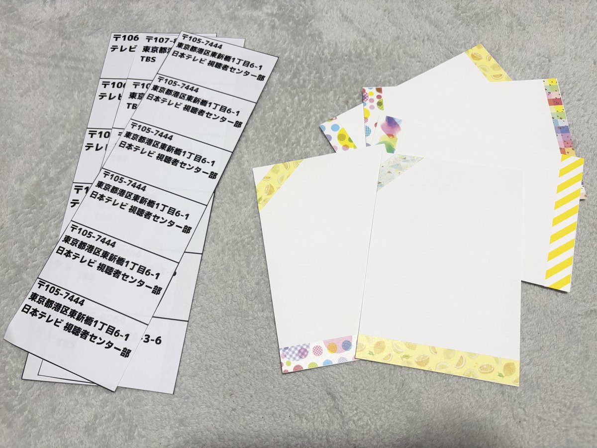 ふーかページです♥️ ちぇき on X