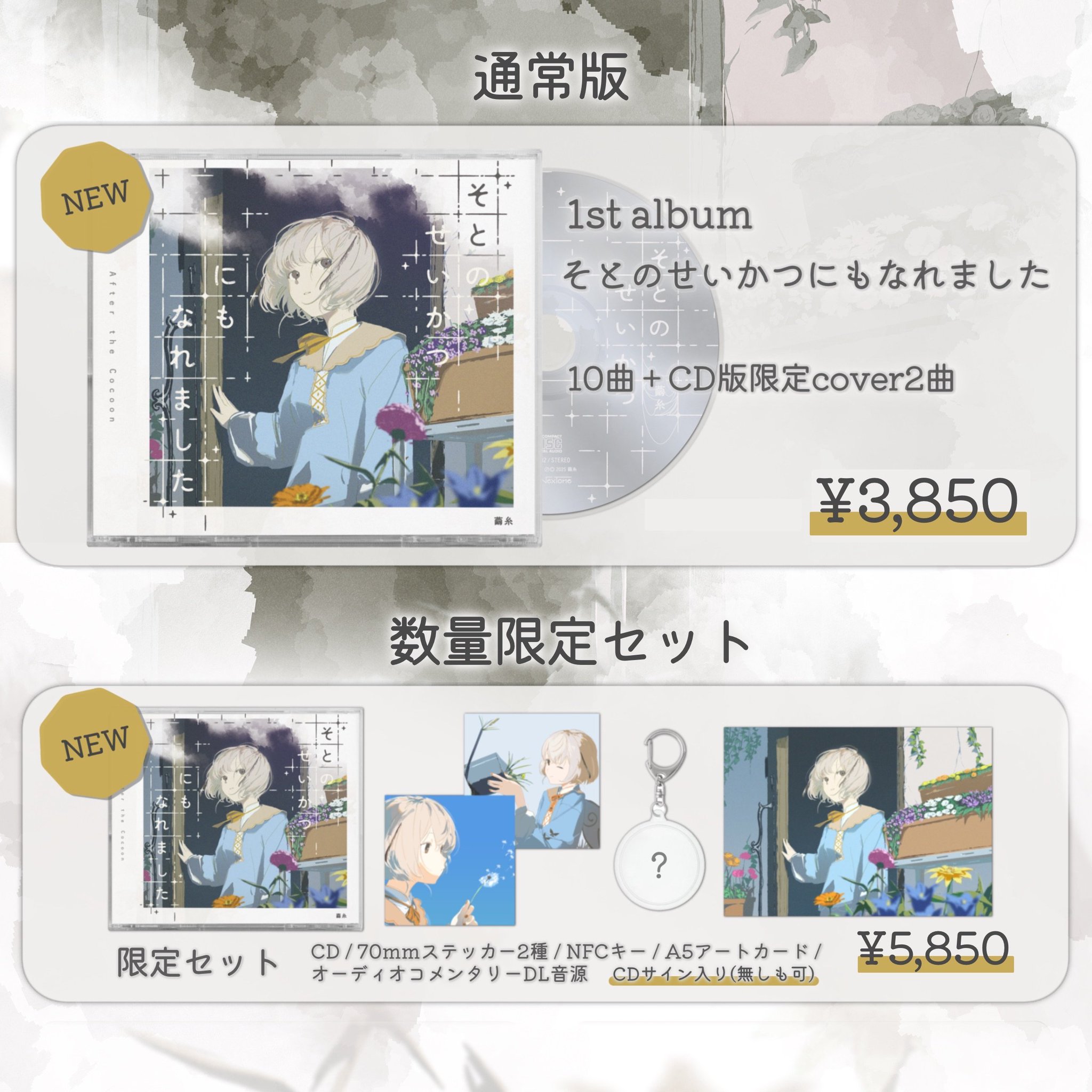 繭糸￤M3秋V-28a on X: 