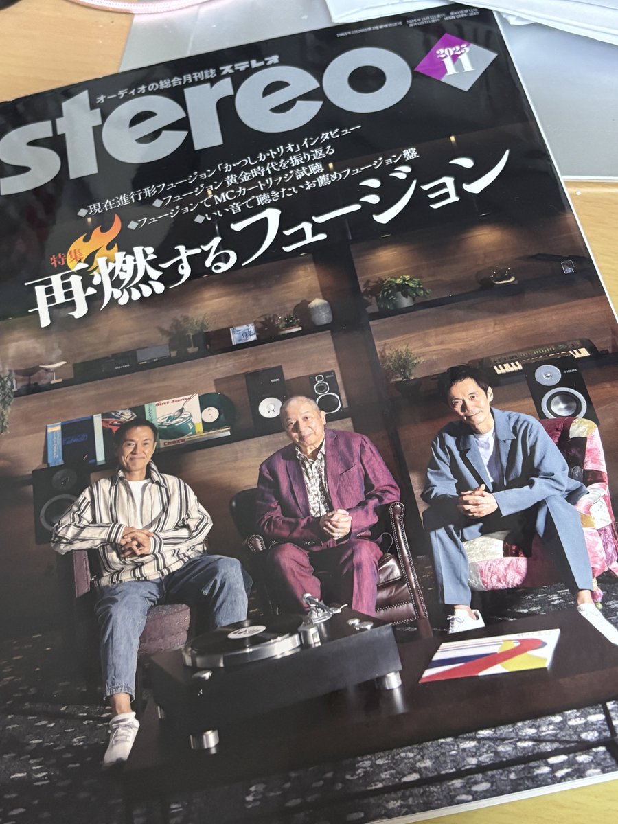 chikuna's tweet photo. 今月号の #月刊ステレオ にて拙著 #旧規格CDを追え !が紹介されました。憧れの #かつしかトリオ の特集号に掲載されたことが光栄の極みであります🤩 #mmclub #fusion https://t.co/VpvFhD8Dge