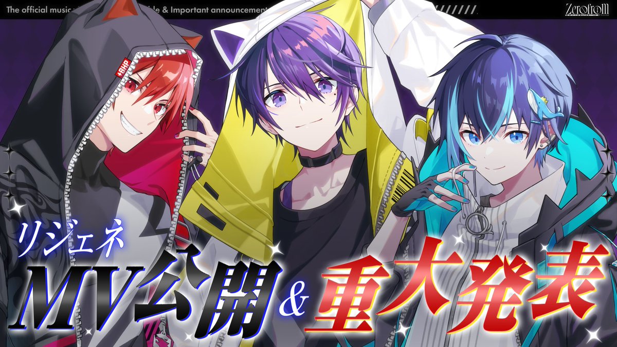 れれい🐾Vtuber (@Rerei_V) / Posts / X