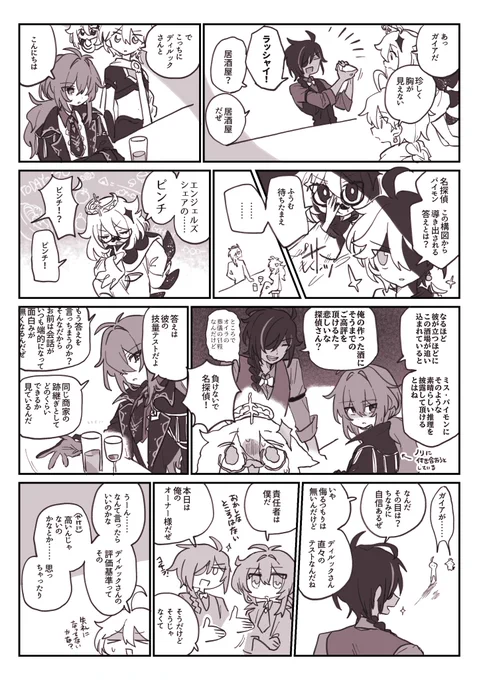 そのテキスト多分誰も覚えてないよ 