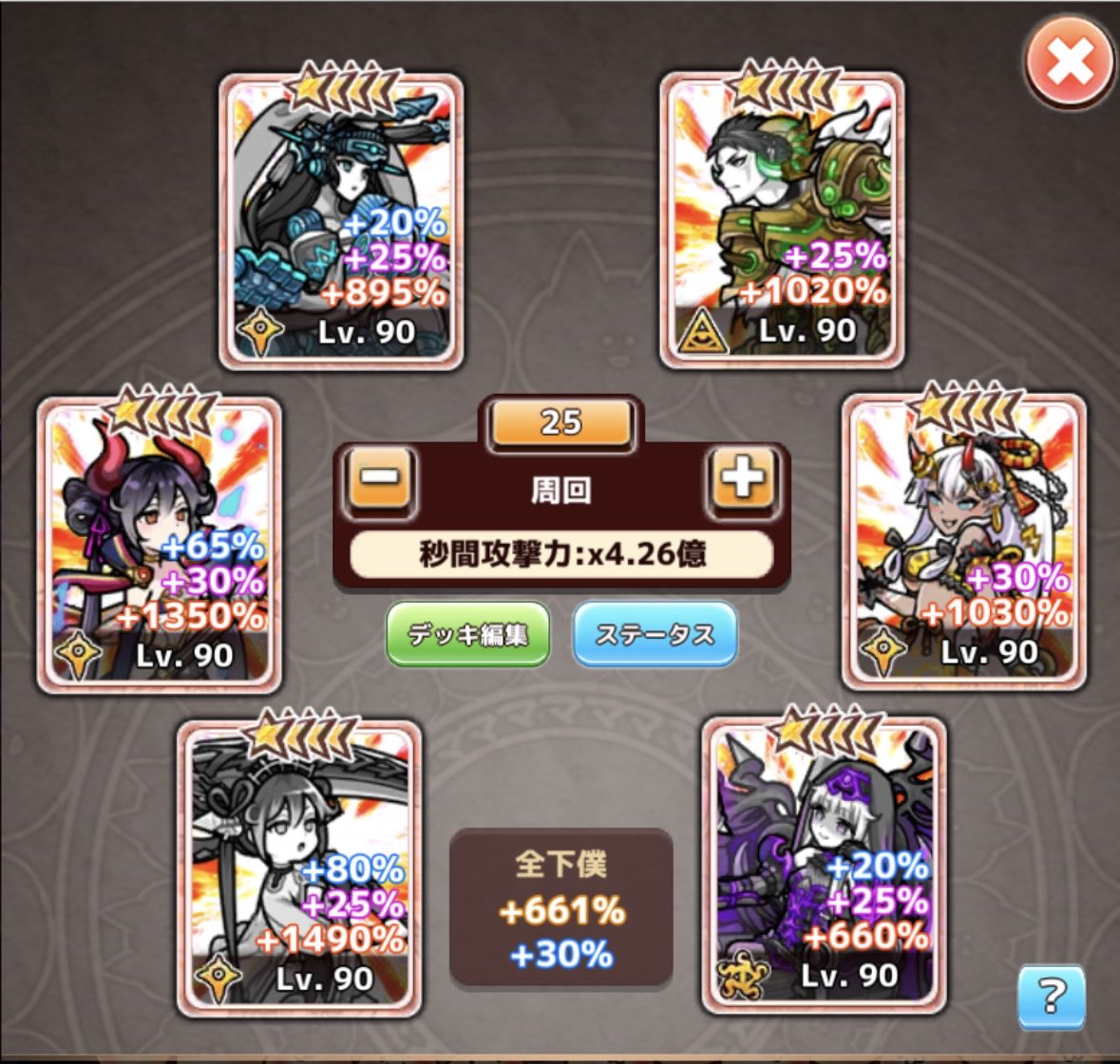 たこやきだいすき (@takoyaki54345) / Posts / X