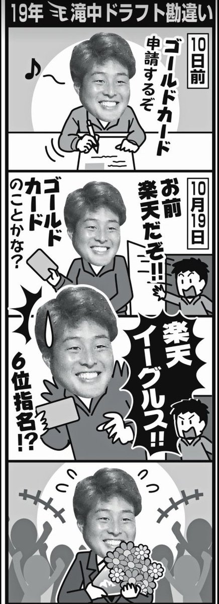 69warabimochi70's tweet image. ほまにおもろい