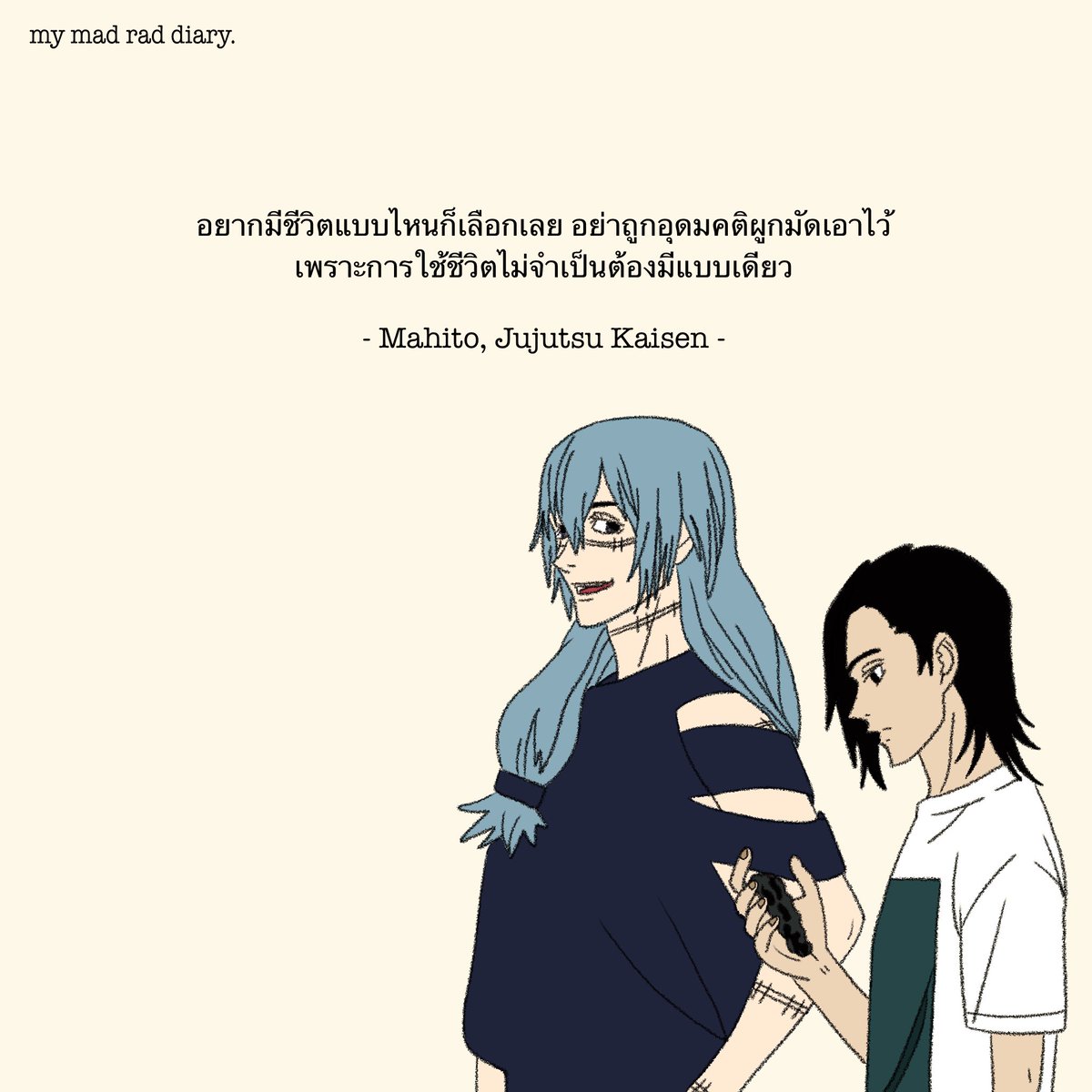 "นายไม่ได้ไร้ค่า" — Itadori Yuji
#mymadraddiary #jujutsukaisen #มหาเวทย์ผนึกมาร