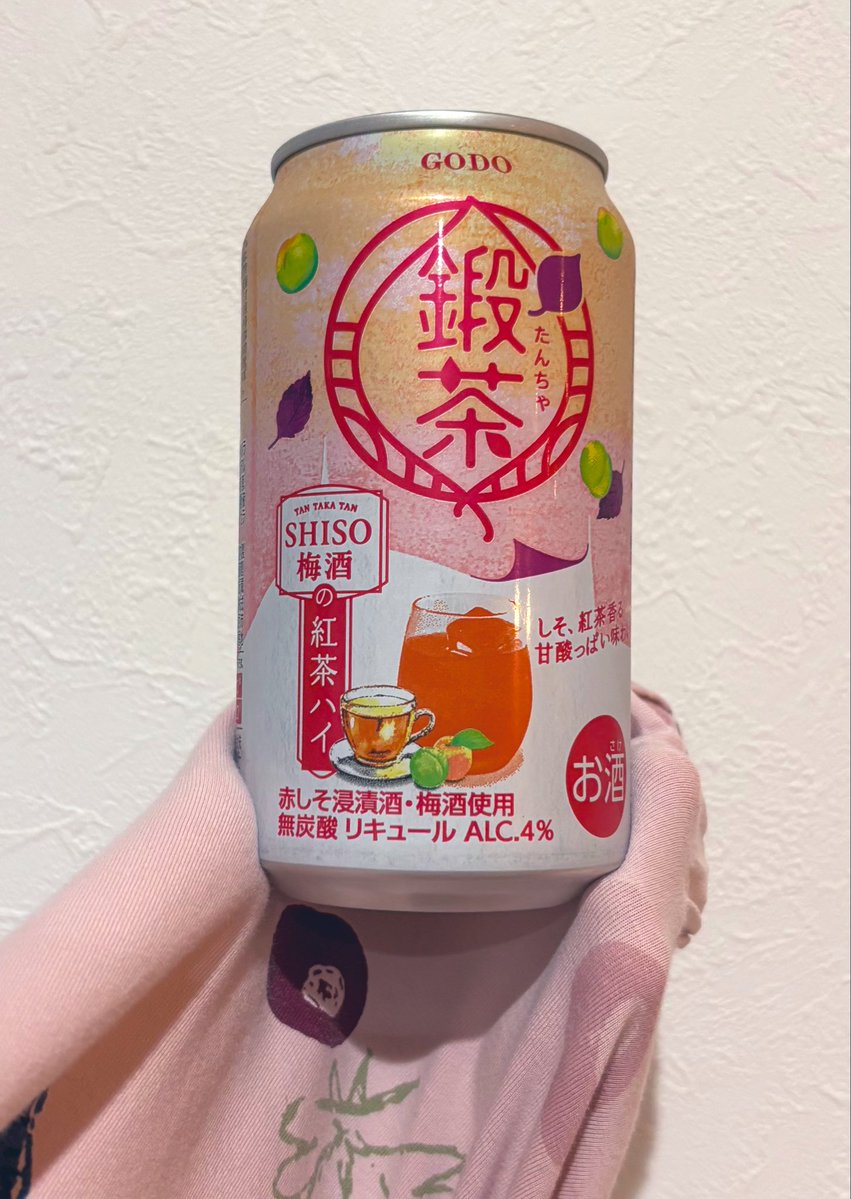 今日はこれ☺️