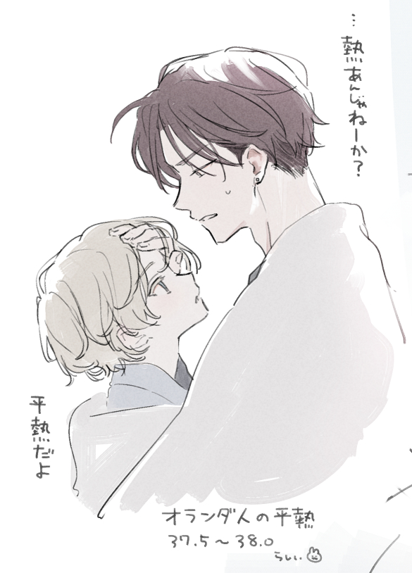 白星ボーロ tweet media