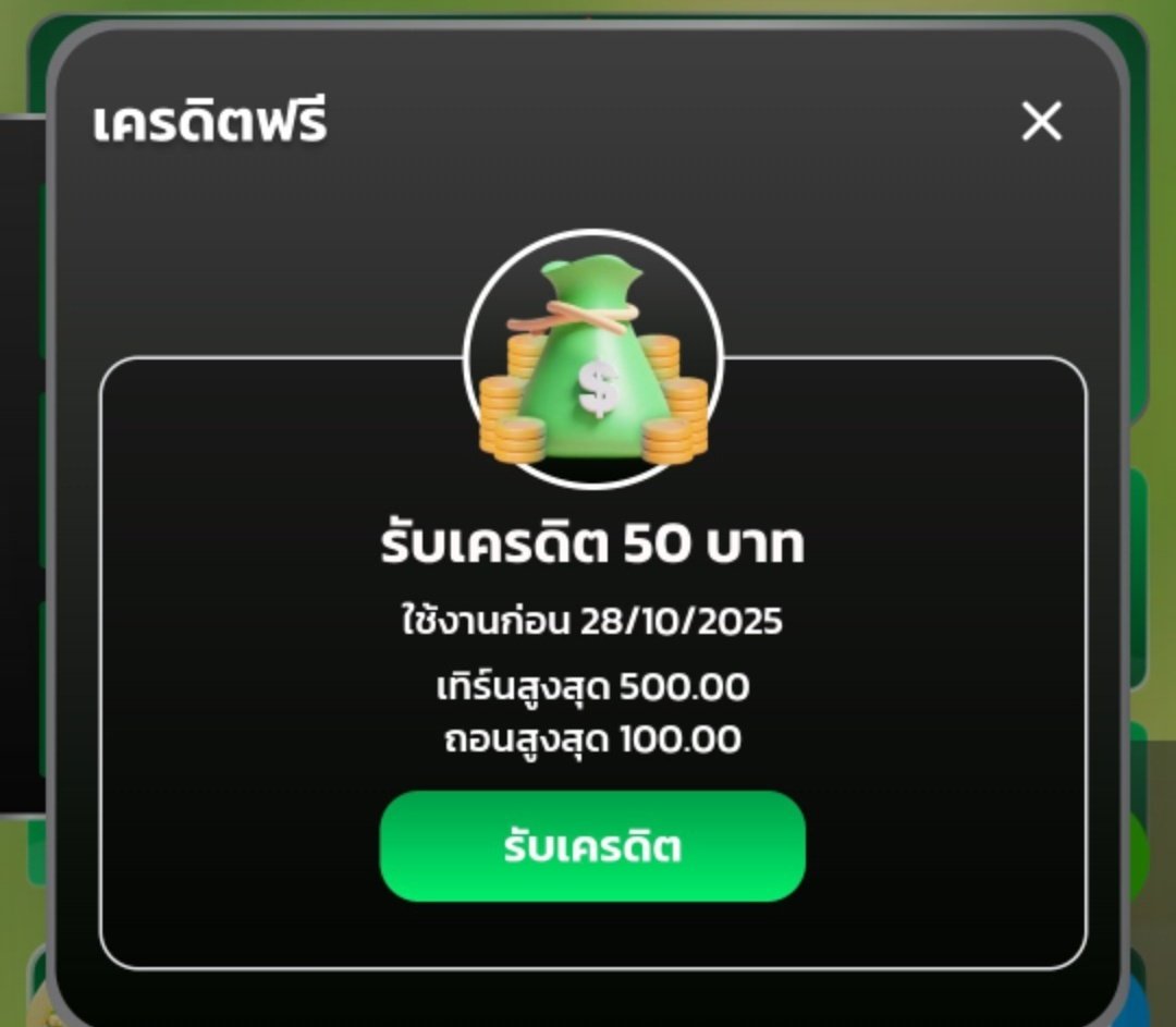 Rxtchaphon's tweet image. โค้ดฟรี 50 ประจำวันที่ 23
✅PGSLOTCEONEW63ZZ
🌐pgslotceo.com