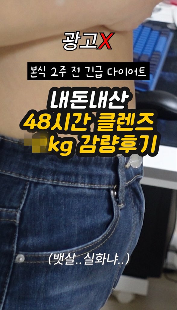 imgangji's tweet photo. 광고❌ 푸드올로지 톡스올로지 클렌즈 48시간 디톡스 다이어트 후기 #내돈내산 

https://t.co/nJfuYCdXk3 - @YouTube https://t.co/YBoYkgFQpF