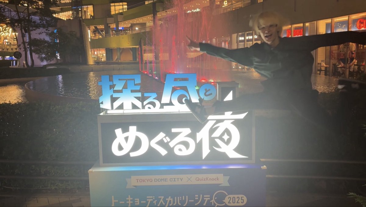 ry_kawakami's tweet image. KVのナイスガイ風ジャンプチャレンジですが、自信あるんで挑戦者お待ちしてます🔥
#QuizKnock探る昼とめぐる夜