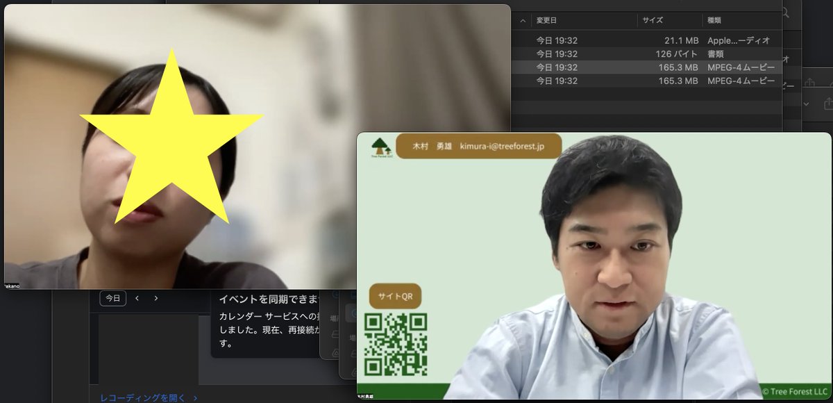 kimu_treeforest's tweet image. 【無料30分コンサルをしました!】
不動産投資の無料30分コンサルを実施しました
不動産投資をしたいけど、自分で探すの?
どうやって買うの?
どのくらいお金がかかる?
投資のリターンはどうなるの?
などなど、盛りだくさんの30分でした
最後には笑顔で終了、お役に立てていれば何よりです…