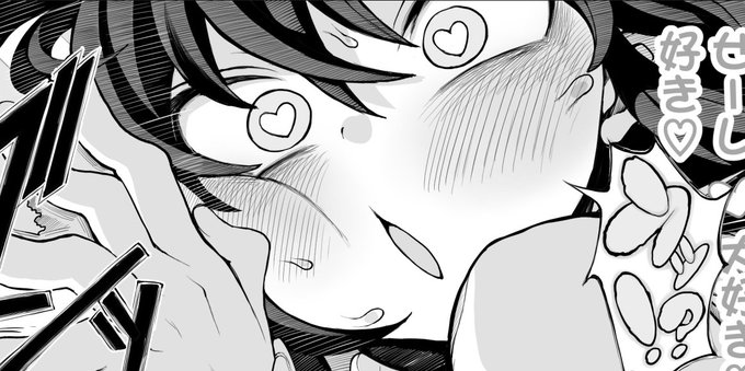 【セミロンちゃん】大変お待たせしました!   
 最新ページを追加しました!         
FANBOX▶︎https://t.co/IHXj5HmTV6     
fantia▶︎https://t.co/psIrKdTDXr      
Ci-en▶︎https://t.co/fFpp5SRUFv 