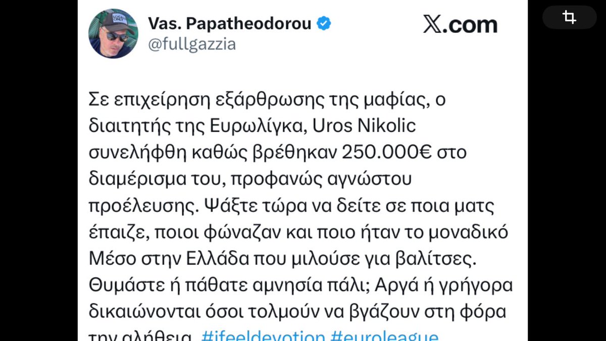 Αυτός ο άνθρωπος είναι το καρκίνωμα του Παναθηναϊκού , απορώ γτ κάποιοι παναθηναϊκοί τον πιστεύουν #paobc