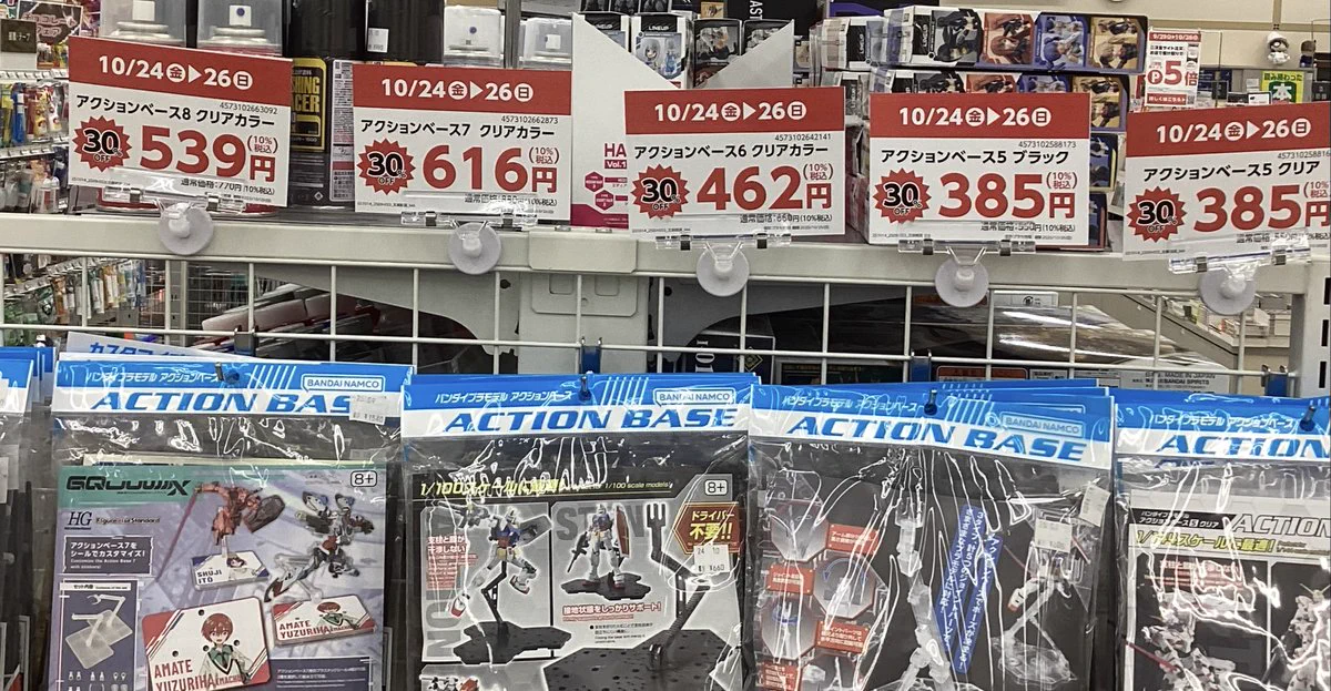 三洋堂書店長浜店 on X: 