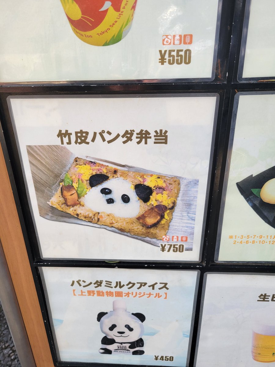 海月 (@kaige2) / Posts / X