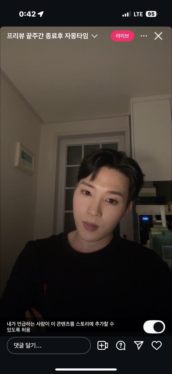 演技してる✨ミンソクオッパ✨観に韓国初ミュージカル行ってきた💗💗キャスティングミスだとか散々言われてたけど🫩👎🏻鳥肌立つくらい迫力あったしもう1回観に行きたいー！ってなった라이토 므찌다 최고!!📓✒️