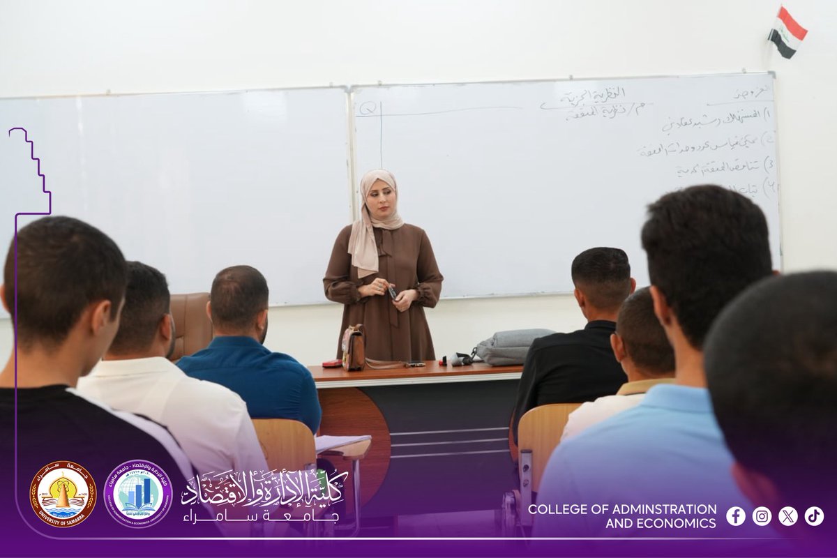 mediacoadm's tweet image. جانب من محاضرات مادة النظرية الجزئية لطلبة المرحلة الثانية في قسم الاقتصاد، والتي تُلقيها المدرسة المساعدة مروة عبد جوير

تُعد مادة النظرية الجزئية من المقررات الأساسية في كليات الإدارة والاقتصاد، إذ تسلط الضوء على سلوك الأفراد والمنشآت في اتخاذ القرارات الاقتصادية.
