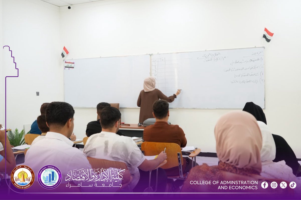 mediacoadm's tweet image. جانب من محاضرات مادة النظرية الجزئية لطلبة المرحلة الثانية في قسم الاقتصاد، والتي تُلقيها المدرسة المساعدة مروة عبد جوير

تُعد مادة النظرية الجزئية من المقررات الأساسية في كليات الإدارة والاقتصاد، إذ تسلط الضوء على سلوك الأفراد والمنشآت في اتخاذ القرارات الاقتصادية.