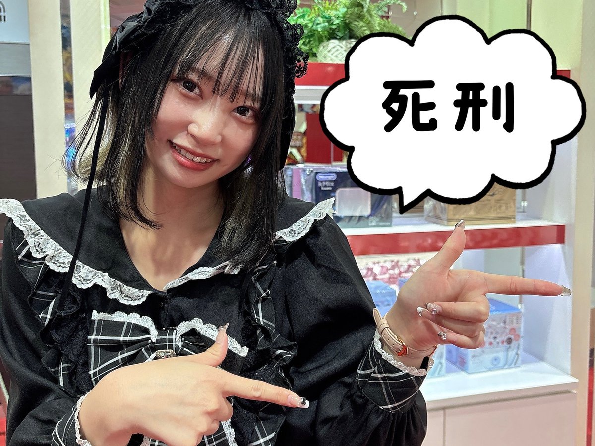 るるたんという新世界の神に会いに るるるから近い123+N大阪本店へ