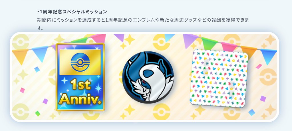 ポケカ速報＠予約抽選・最新情報まとめ on X